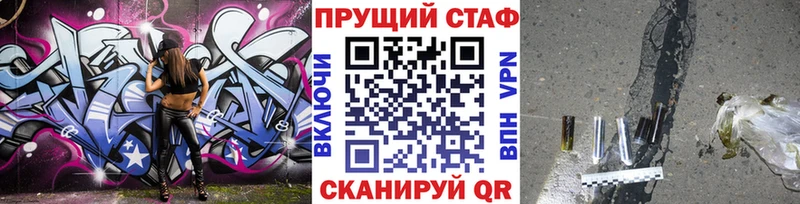 Купить закладку Кокаин  Марихуана  Псилоцибиновые грибы  ГАШИШ  Кодеин  МЕФ  Гаврилов Посад