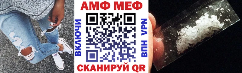 Amphetamine VHQ Гаврилов Посад