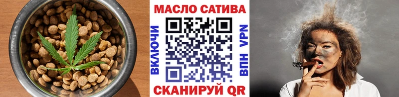 Купить закладки  Гаврилов Посад  Canna-Cookies конопля 