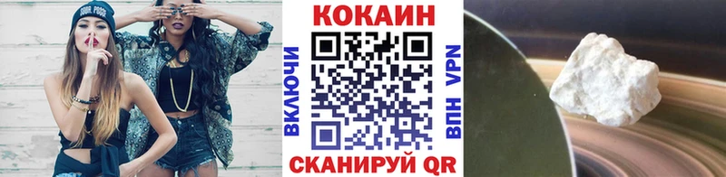 Купить закладки  Гаврилов Посад  Кокаин Fish Scale 