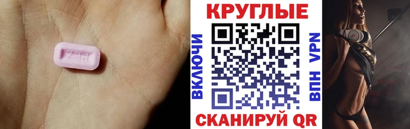 Ecstasy диски  Купить где  Гаврилов Посад 