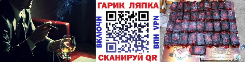 Купить где Гаврилов Посад ГАШ Изолятор