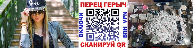 Героин гречка  Купить закладки  Гаврилов Посад 