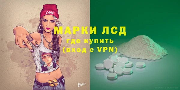 наркотики Армянск