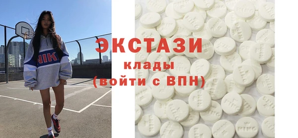 MDMA Аркадак