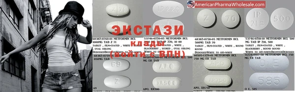 MDMA Аркадак
