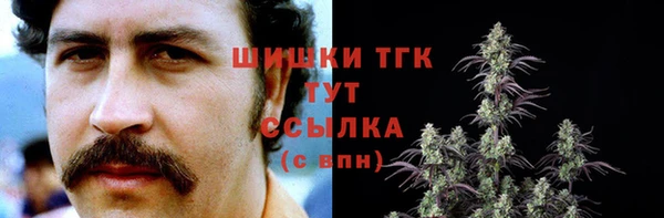 наркотики Армянск
