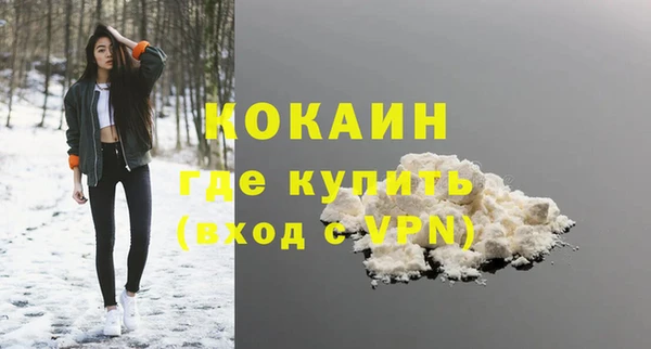 бутик Арсеньев
