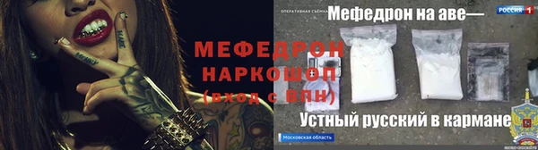 наркотики Армянск