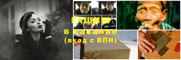 наркотики Армянск