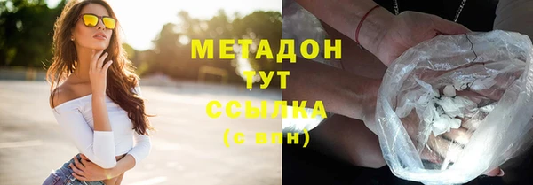 бутик Арсеньев