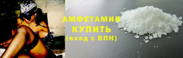 бутик Арсеньев