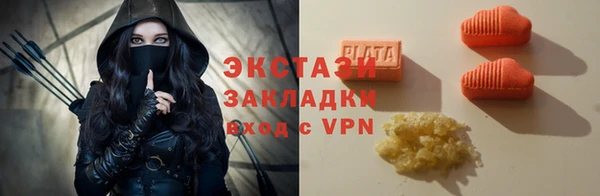 MDMA Аркадак