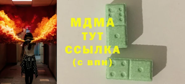 бутик Арсеньев
