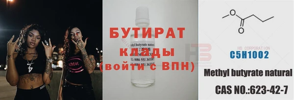 наркотики Армянск