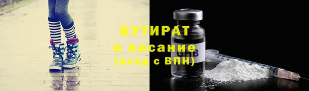 наркотики Армянск