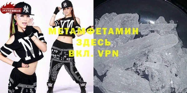 MDMA Аркадак