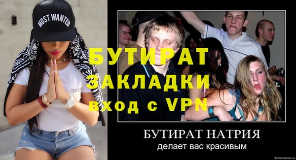 бутик Арсеньев
