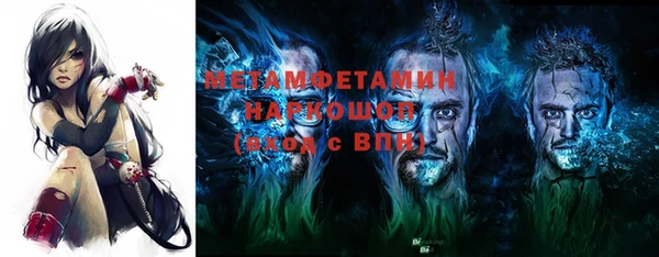 MDMA Аркадак