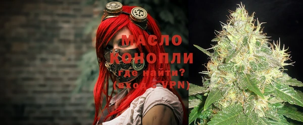 наркотики Армянск