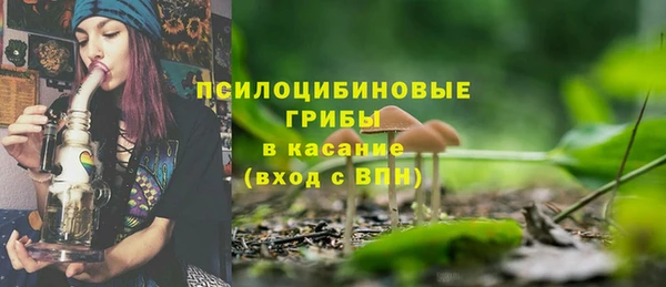 бутик Арсеньев