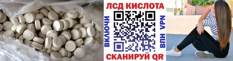 Купить где  Гаврилов Посад  LSD-25 экстази ecstasy 