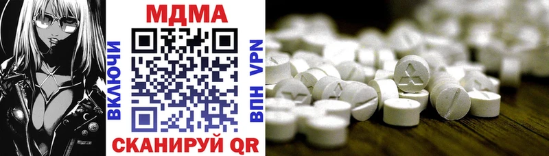 Купить где  Гаврилов Посад  MDMA кристаллы 