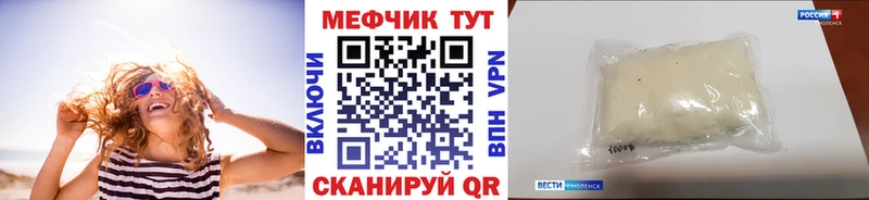 Мефедрон 4 MMC  Купить  Гаврилов Посад 