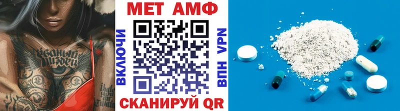 Купить где  Гаврилов Посад  Первитин винт 
