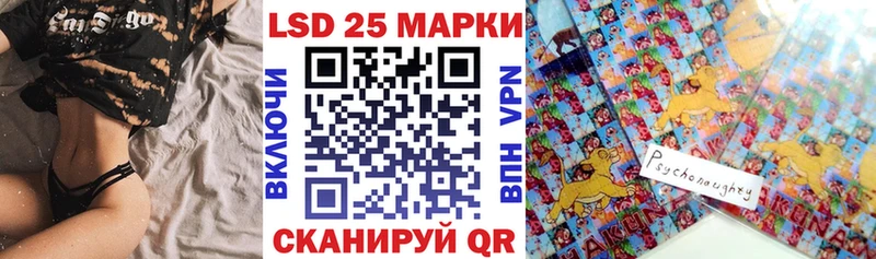 Марки NBOMe 1500мкг Купить где Гаврилов Посад